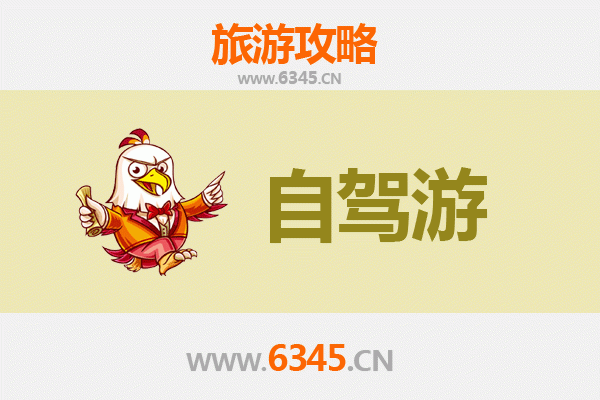 新乡卫滨自驾游攻略：探索豫北历史与美食的完美路线