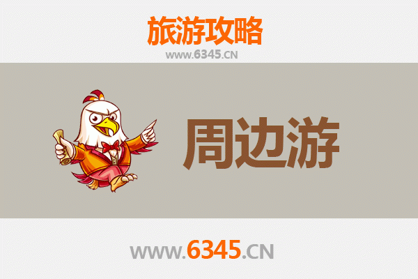 新乡卫滨周边游攻略：探索豫北历史与美食的完美之旅