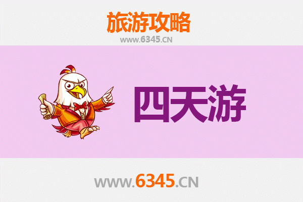 新乡卫滨四天三夜深度游攻略：历史与美食的完美邂逅