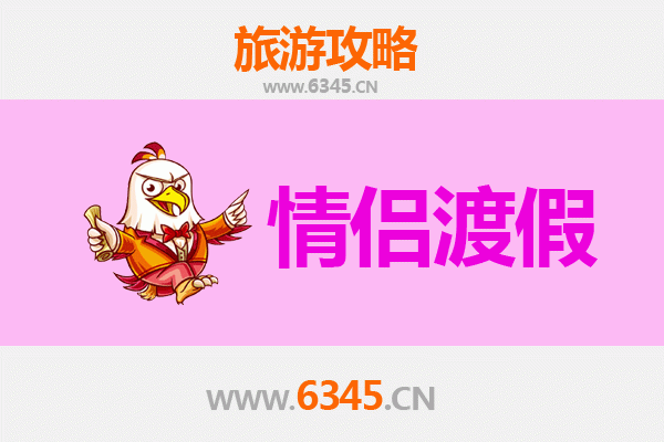 新乡卫滨情侣漫游攻略：古韵新风，浪漫同行