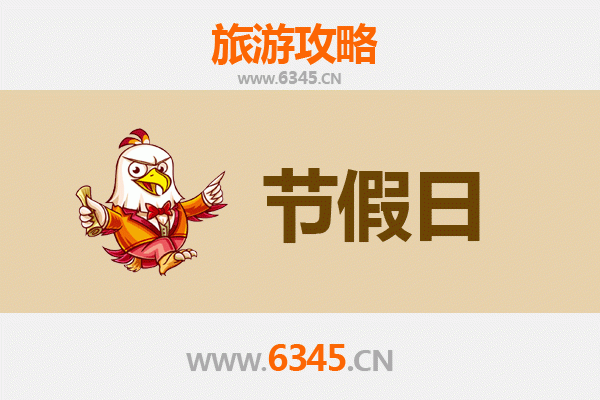 2026元旦新乡卫滨区深度游攻略：古韵新风，寻味中原