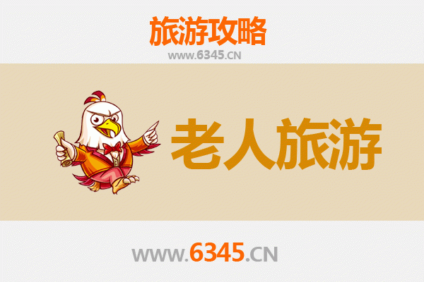 新乡卫滨区银发之旅：悠闲景点与贴心攻略