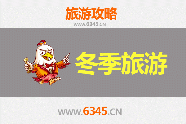新乡卫滨冬季旅游攻略：古韵与美食的温暖邂逅