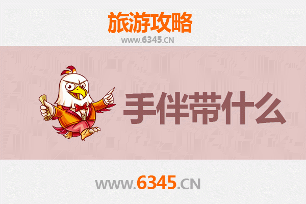 新乡卫滨出发：湄洲岛朝圣与海岛风情全攻略及伴手礼指南